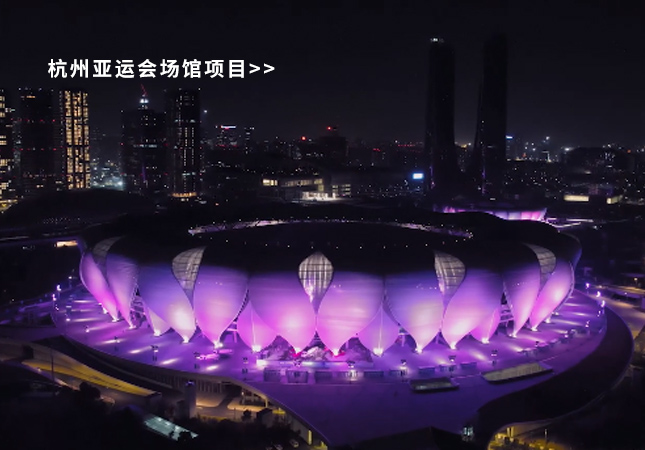 杭州亞運(yùn)會(huì)圓滿(mǎn)落幕！聚焦幕后，建策助力亞運(yùn)保障服務(wù)！